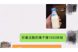 钦州专业要账公司如何查找老赖？